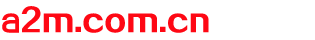 a2m.com.cn